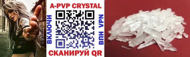 A-PVP VHQ  Кяхта 