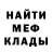 Амфетамин Premium Cecil Garr