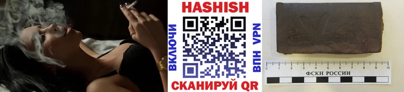 закладки  Кяхта  ГАШ убойный 