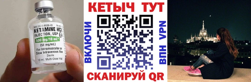 Кетамин VHQ  купить наркотик  Кяхта 