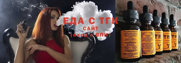PSILOCYBIN Мегион
