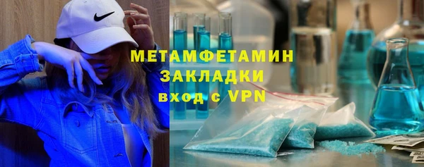 кокаин перу Майский