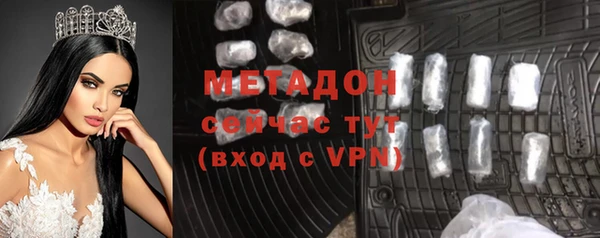 spice Медногорск