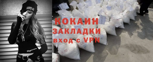 PSILOCYBIN Мегион