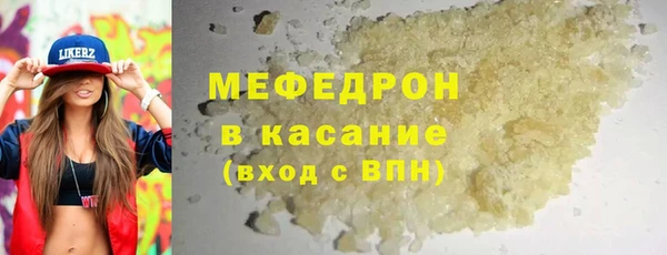spice Медногорск