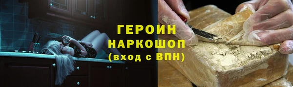 spice Медногорск
