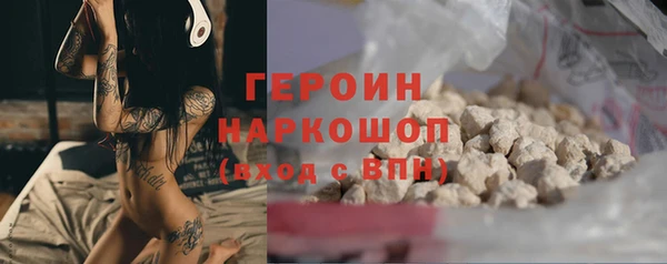 PSILOCYBIN Мегион