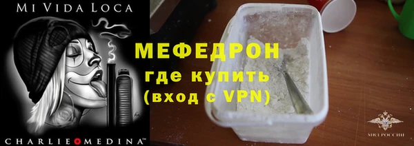 PSILOCYBIN Мегион