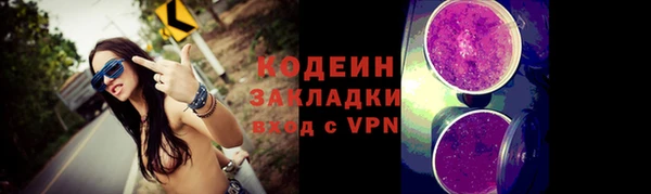 PSILOCYBIN Мегион