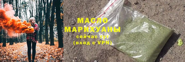 spice Медногорск