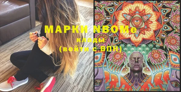 марихуана Медвежьегорск