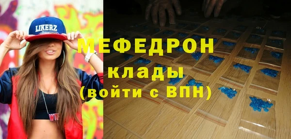spice Медногорск