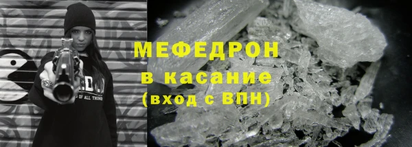 spice Медногорск