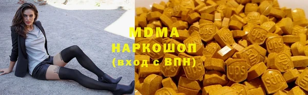 PSILOCYBIN Мегион