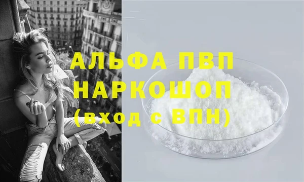 кристаллы Магас