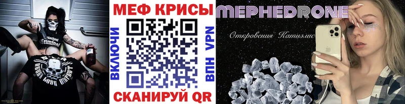 omg зеркало  Кяхта  МЯУ-МЯУ мяу мяу 