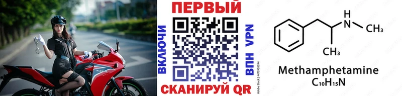 OMG tor  Кяхта  Первитин Methamphetamine  где купить наркоту 