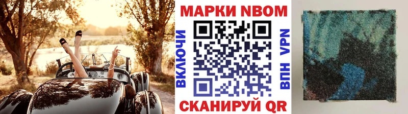 MEGA онион  Кяхта  Наркотические марки 1,8мг  цена  
