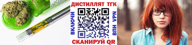 ТГК Wax Кяхта